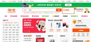 Nhập hàng Taobao, 1688 không biết tiếng Trung cách đọc mô tả sản phẩm